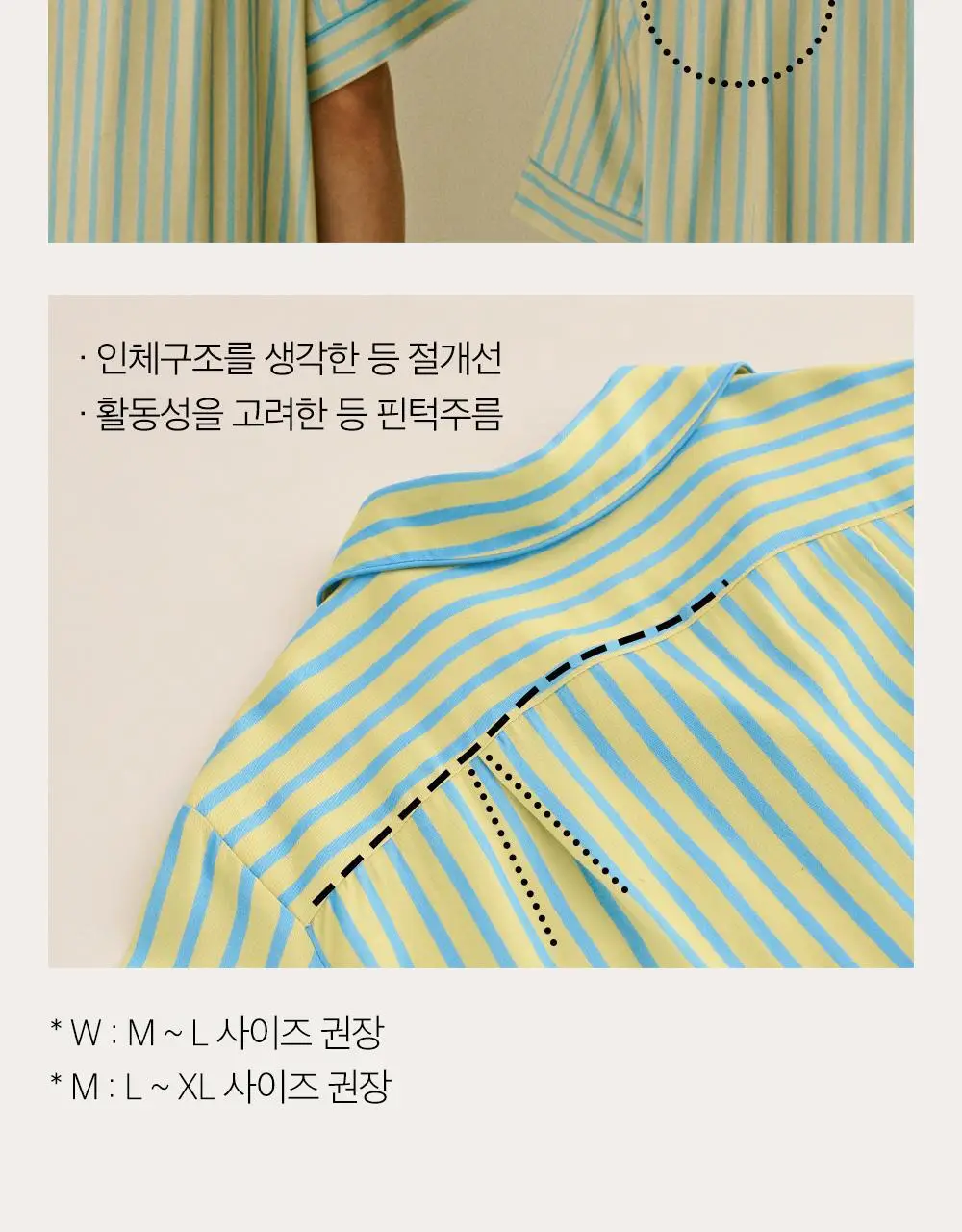 보웰 [BWTZ] 데이오프 비스코스 100% 파자마 반소매세트 레몬스트라이프 3종 상세페이지 39